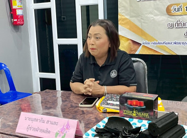 จัดโครงการประชุมเชิงปฏิบัติการสร้างผลิตภัณฑ์ใหม่จากการจัดการวัสดุเหลือใช้ทางการเกษตรหรือผลพลอยได้ ... พารามิเตอร์รูปภาพ 1